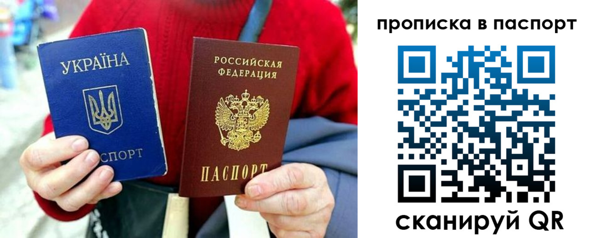 регистрация в Шелехове
