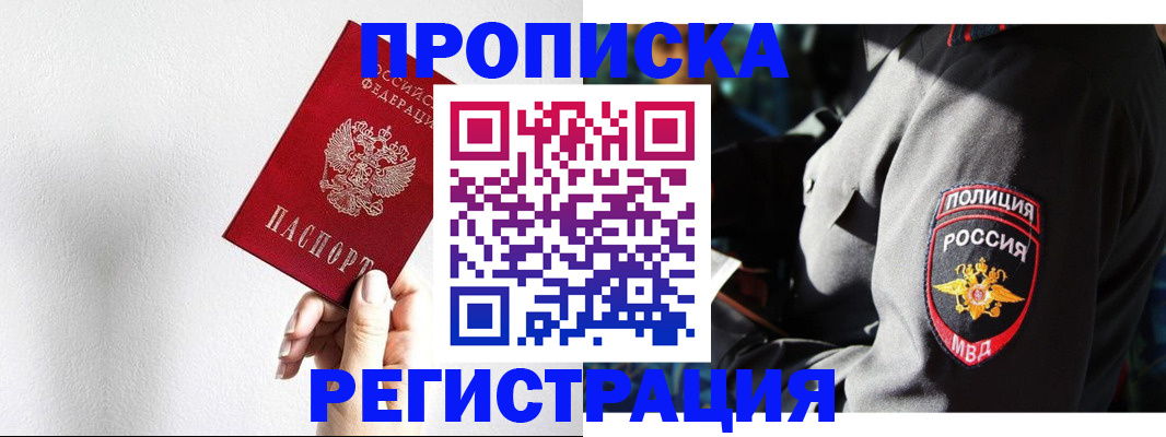 форма 3 в Шелехове